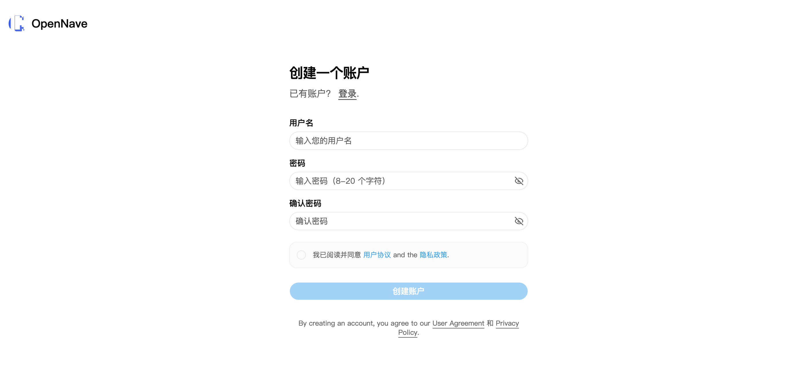 注册页面截图